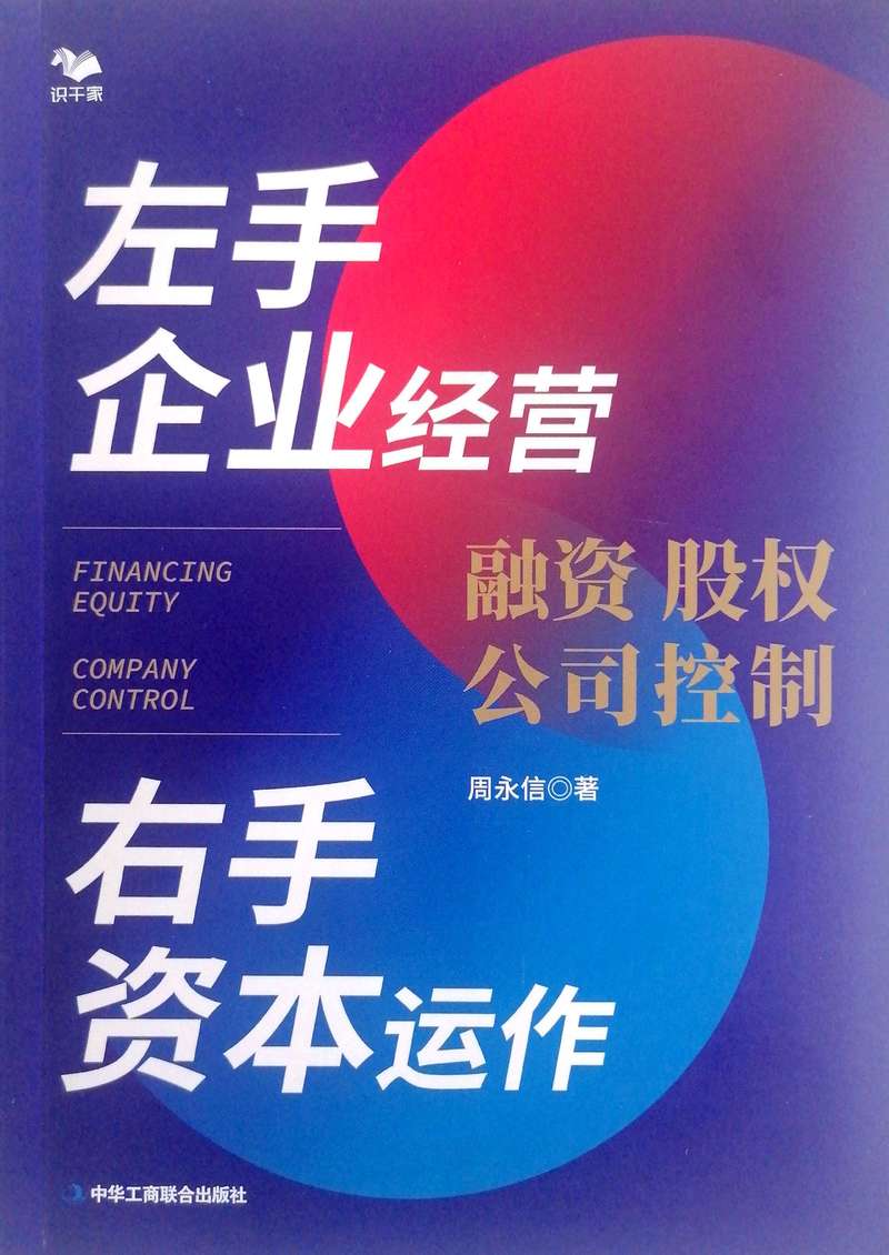 联想海外控股有限公司:全球化布局的智慧企业