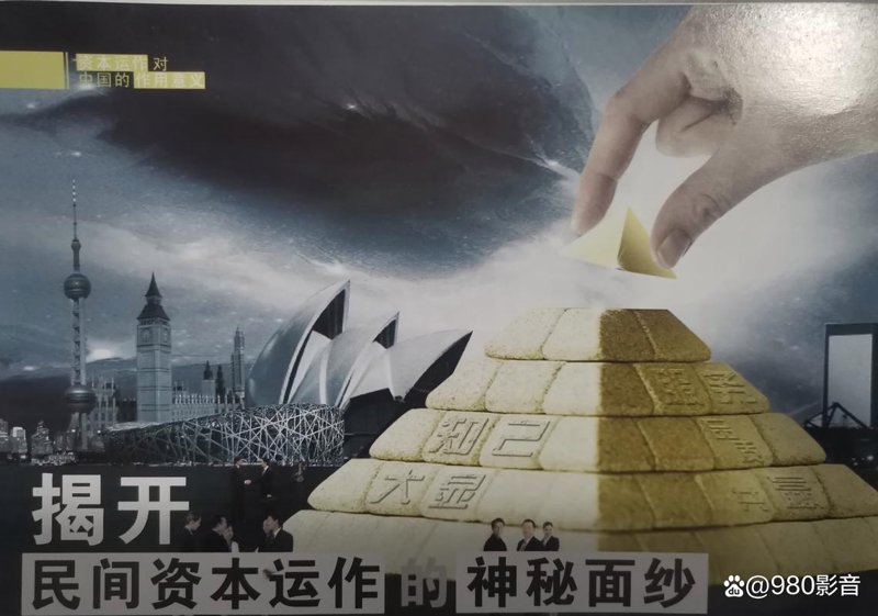 海外项目控股策略:推动企业全球化布局